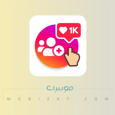 زيادة لايكات الأنستقرام 1000لايك